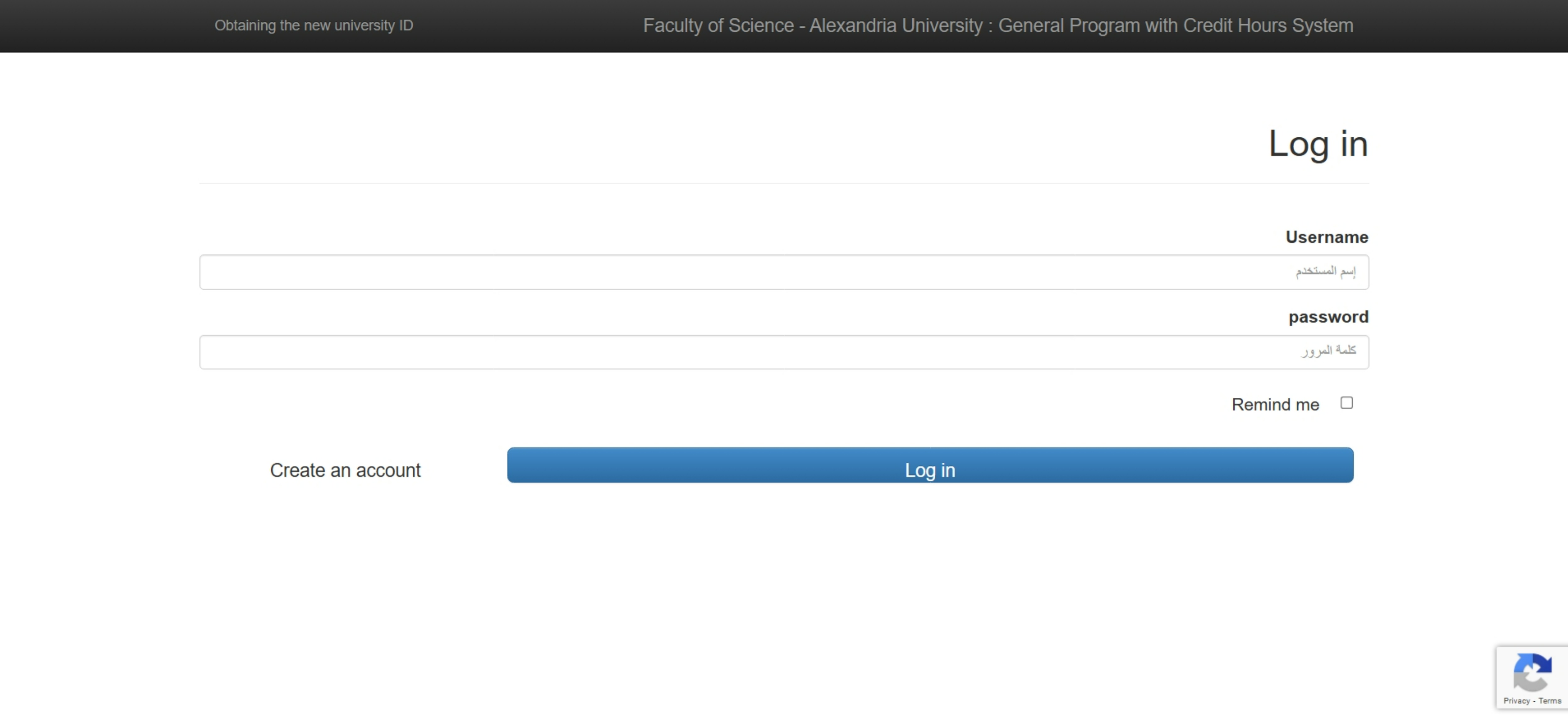 login page