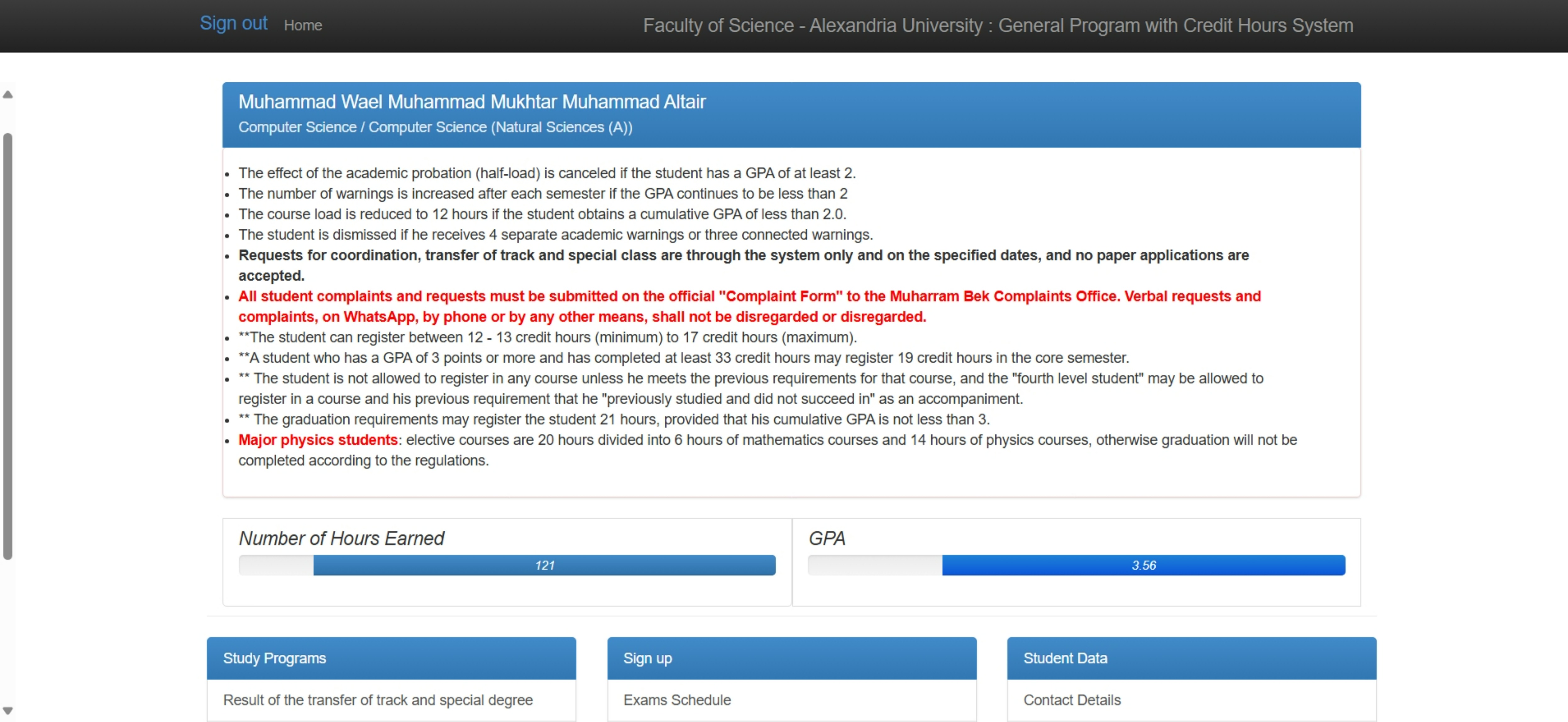 main webpage screen
